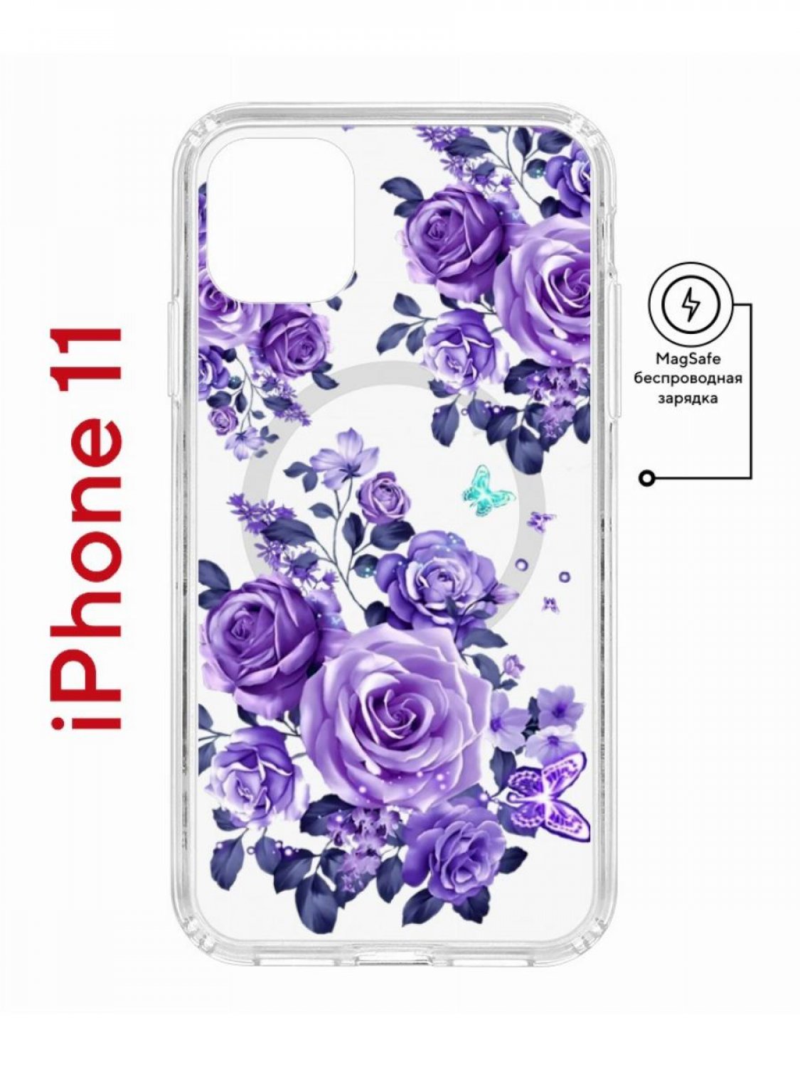 Чехол на iPhone 11 MagSafe с принтом Kruche Print Roses противоударный с магнитом