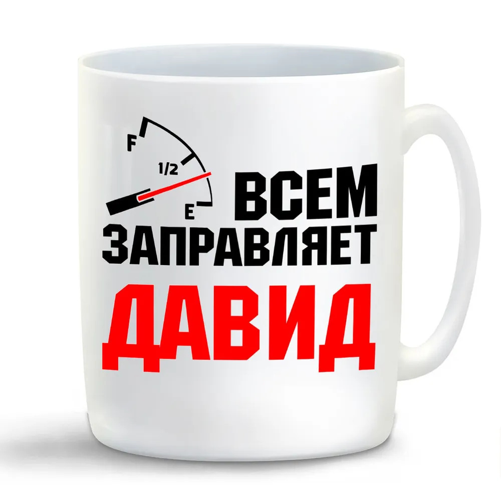 

Кружка CoolPodarok Гусси