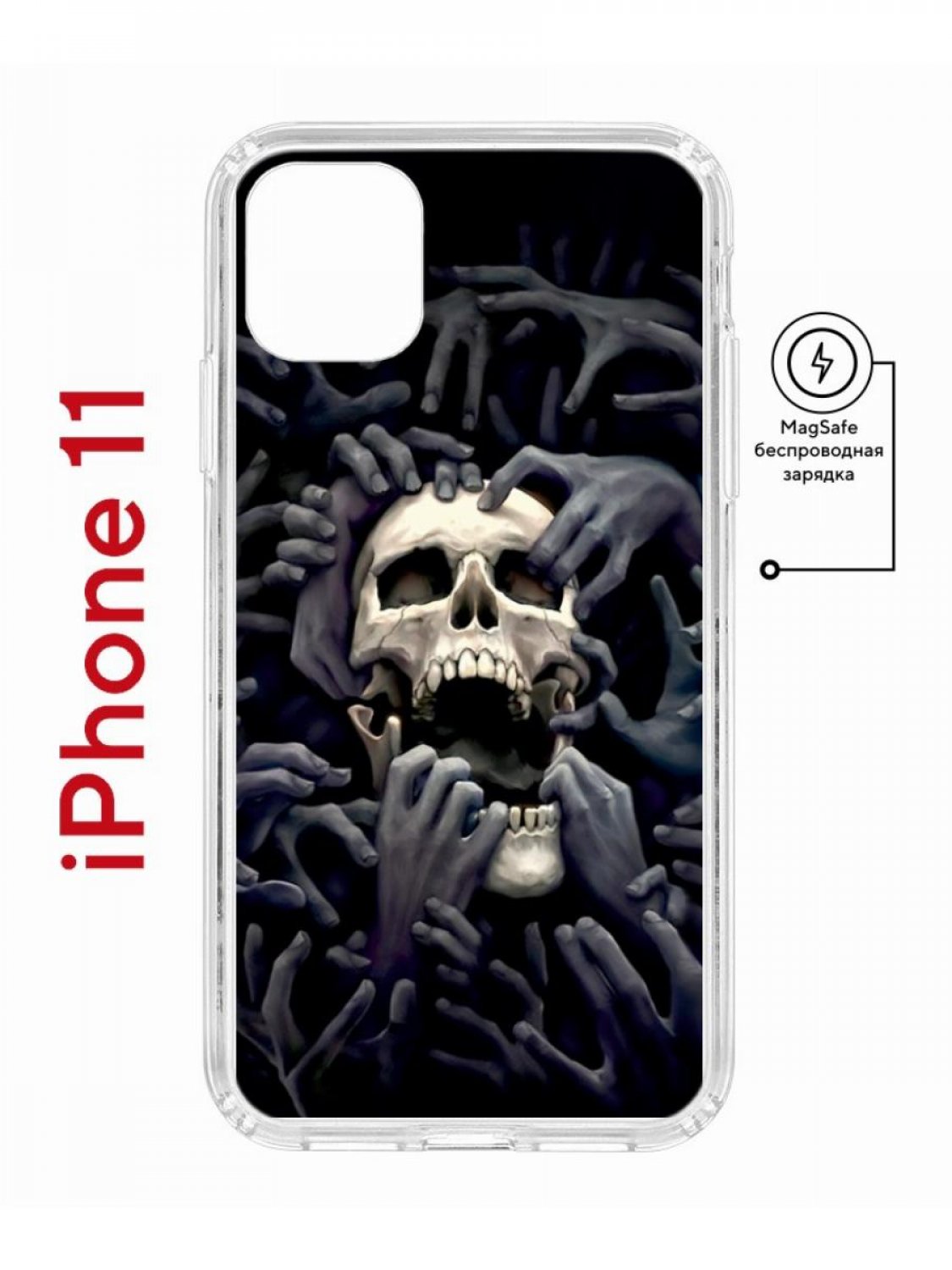 фото Чехол на iphone 11 magsafe с принтом kruche print skull hands противоударный с магнитом кruче