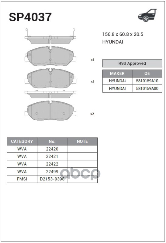 

Колодки Передние Hyundai H350 2015- Sp4037 Sangsin brake арт. SP4037