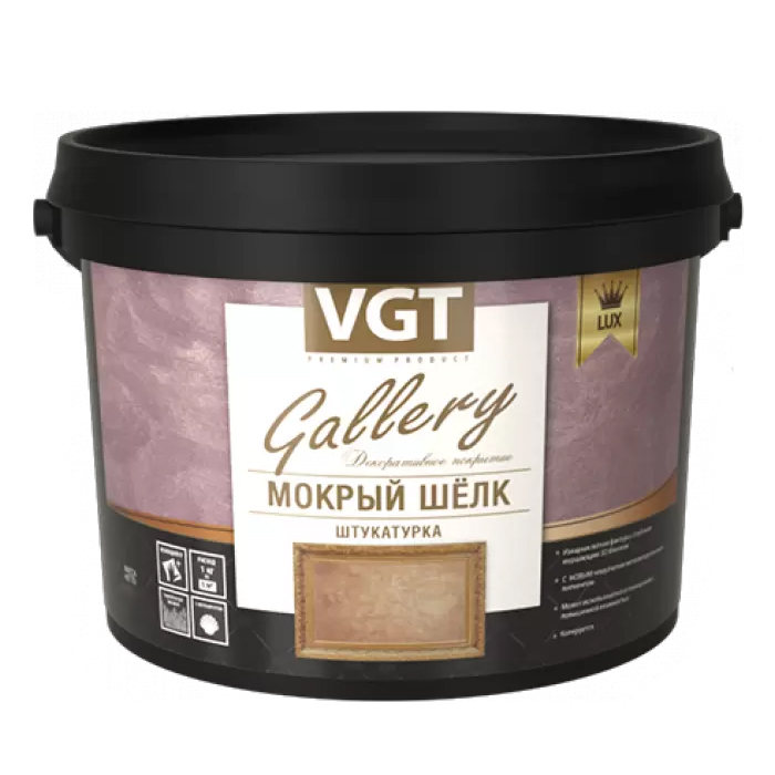 Штукатурка декоративная с эффектом шелковой ткани Vgt Gallery Lux Мокрый Шелк gallery