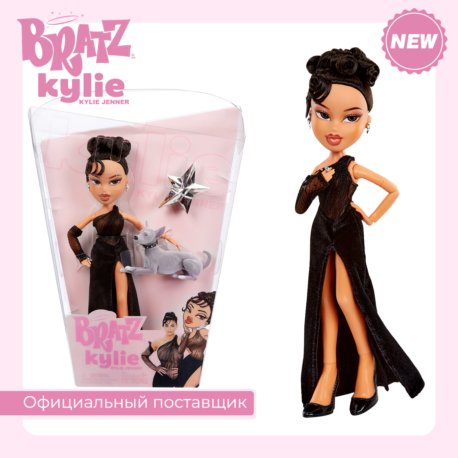 Кукла Bratz Кайли Дженнер ночной образ с аксессуарами 17915₽