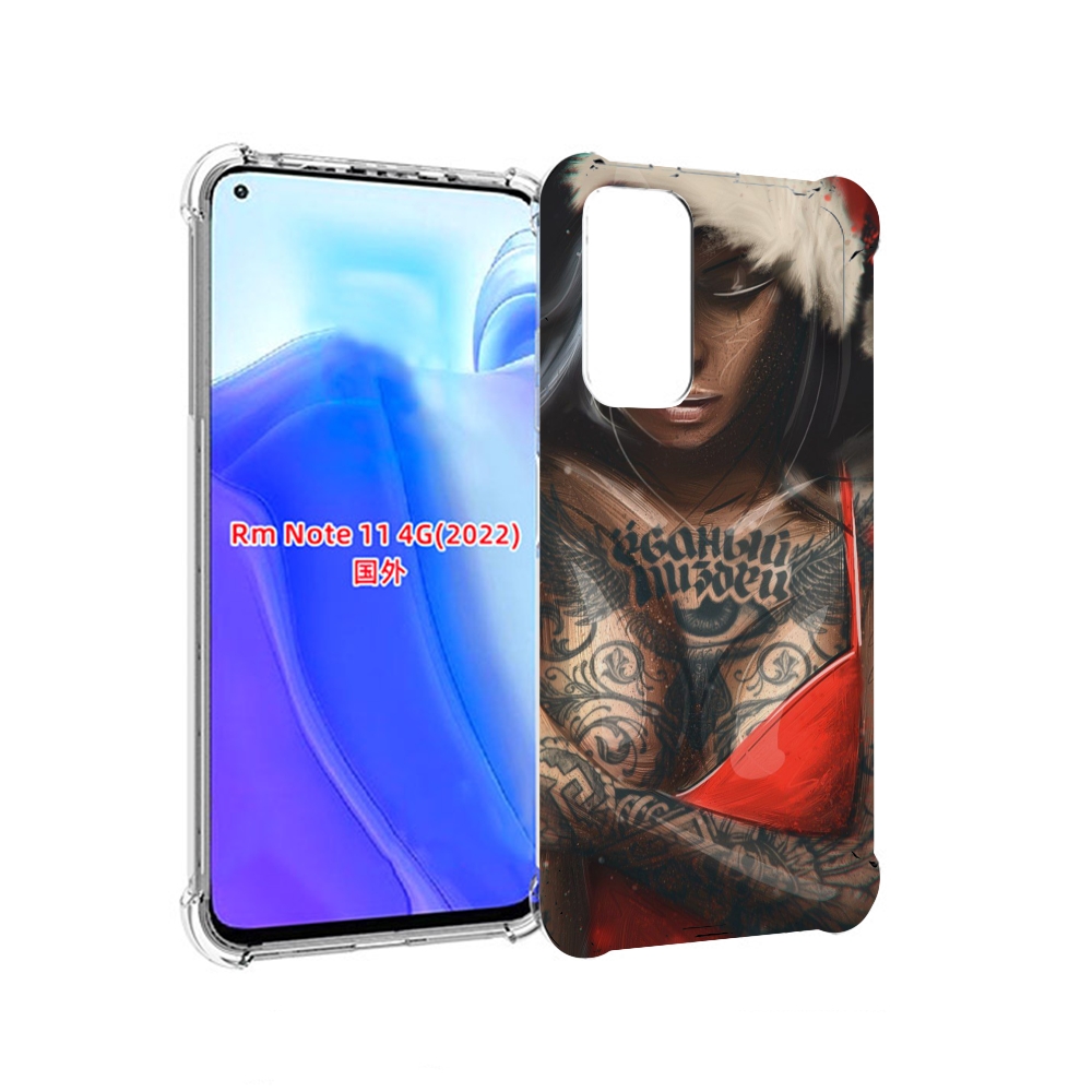 

Чехол MyPads санта-клаус-девушка для Xiaomi Redmi Note 11 4G ( Глобальная версия ), Tocco