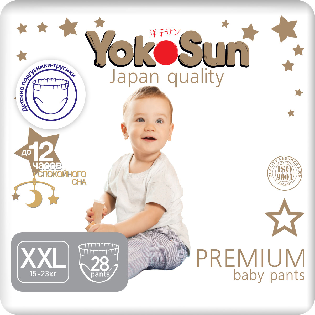 фото Подгузники-трусики yokosun premium xxl (15-23 кг) 28 шт. 4602009725791