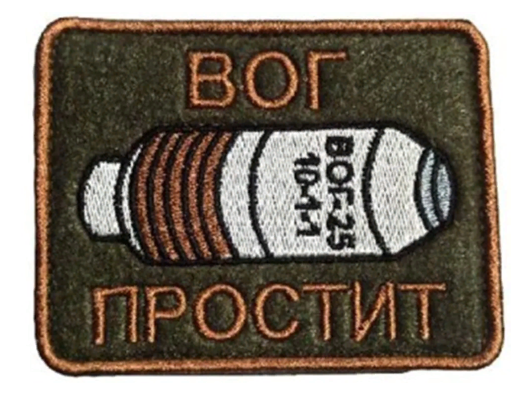 

Патч на липучке Вог простит, 8.5х6.5 см, Разноцветный, Вог простит