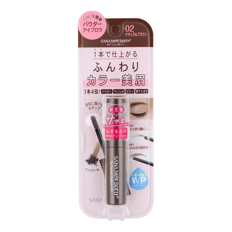 Пудра для бровей Sana New Born Tip Powder Eyebrow Ex, тон 02, светло-коричневый