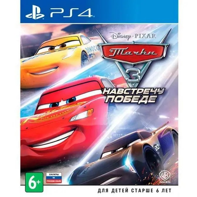 Игра Тачки 3 Навстречу победе / Cars 3 / Игра на диске (PlayStation 4, Русские субтитры)