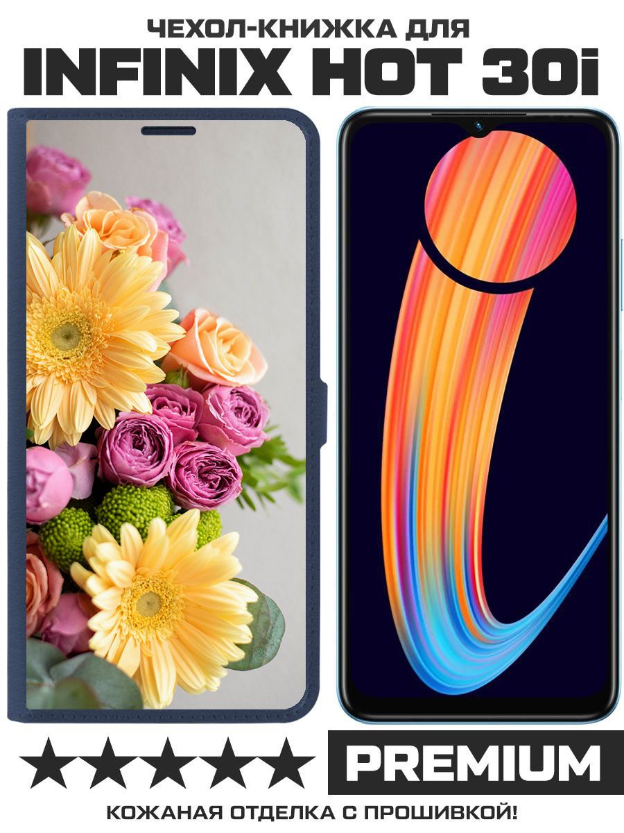 

Чехол-книжка Eco Book для Infinix Hot 30i Букет (синий)