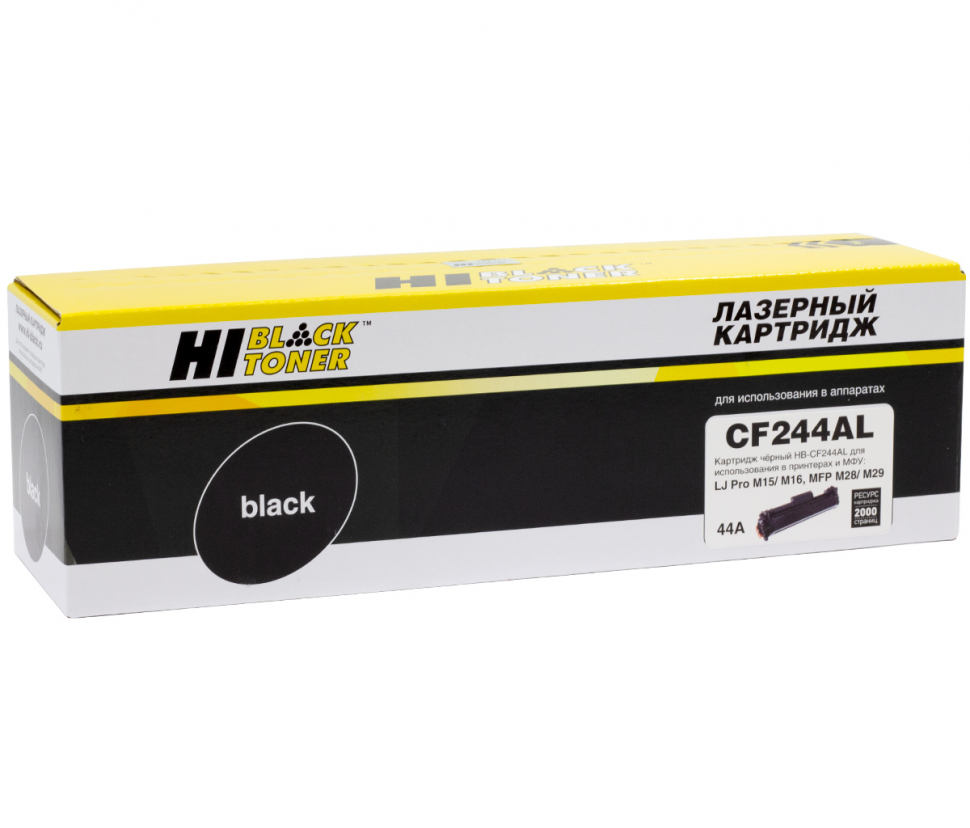 Картридж для лазерного принтера Hi-Black (Hi-Black_797026722) черный, совместимый