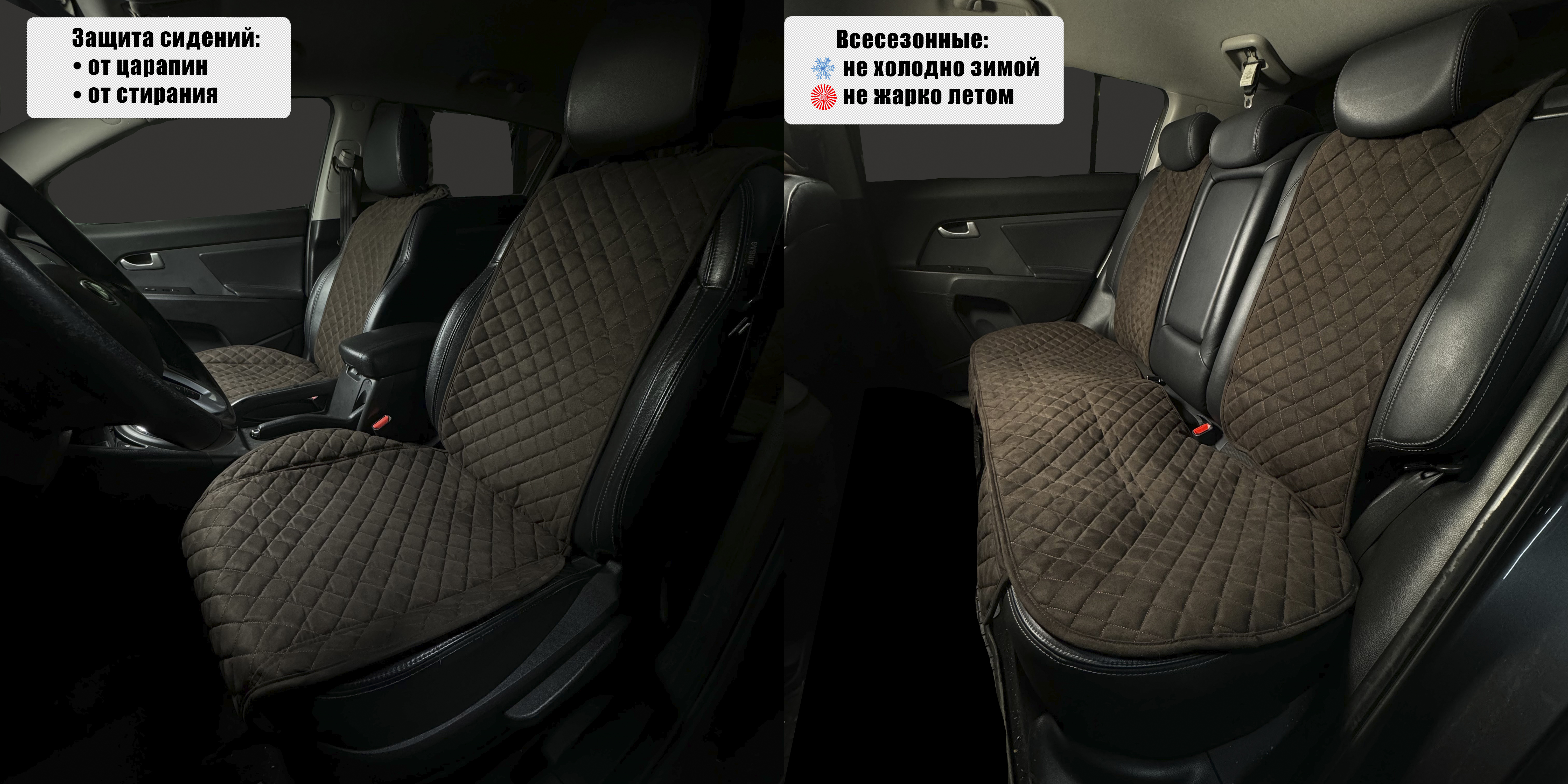 

Накидки для Лексус ГС (2011 - 2015) седан / Lexus GS на весь салон RS, Алькантара, Шоколад, Коричневый, Lexus-1601-rs-p-chocolate