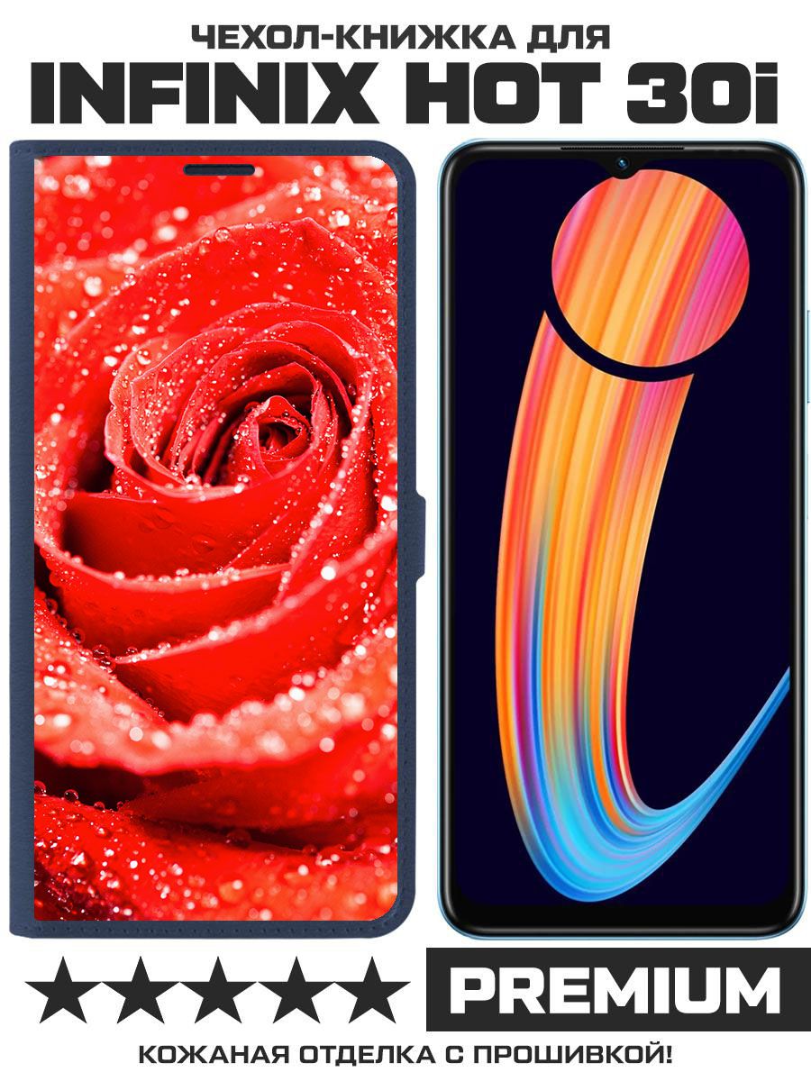

Чехол-книжка Eco Book для Infinix Hot 30i Роза (синий)