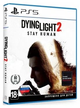 Игра Dying Light 2 Stay Human / Диск с игрой (PlayStation 5, Русские субтитры)