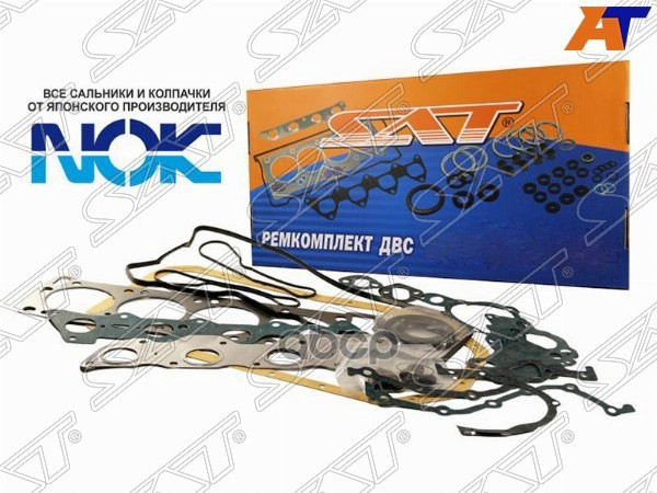 

Ремкомплект Двс 1kdftv Toyota Land Cruiser Prado 02- Sat арт. ST-04111-30051