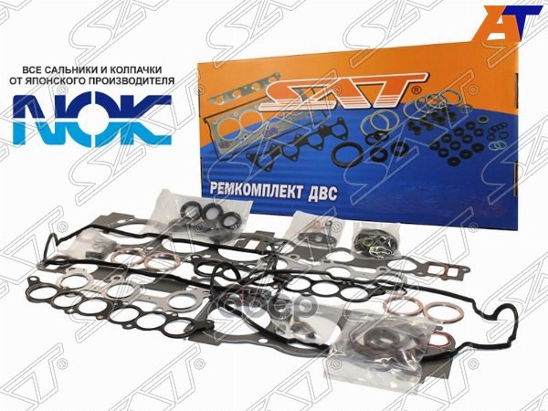 

SAT ST-04111-50541 Ремк-кт ДВС TOYOTA LAND CRUISER 200 2UZFE 07- 1шт