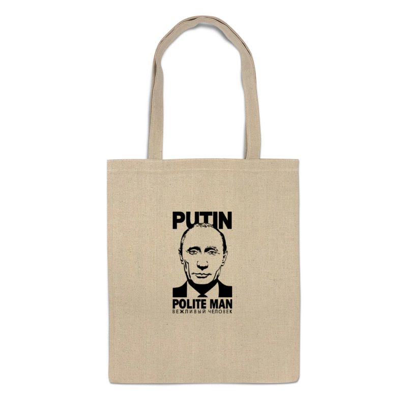 

Сумка-шоппер унисекс Printio 786214, бежевый, 786214