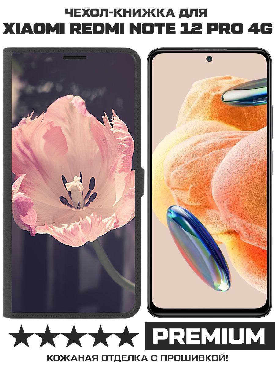 

Чехол-книжка Eco Book для Xiaomi Redmi Note 12 Pro 4G Тюльпан (черный)