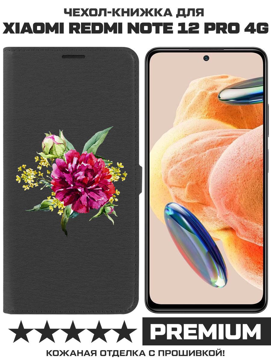 

Чехол-книжка Eco Book для Xiaomi Redmi Note 12 Pro 4G Цветочная акварель (черный)