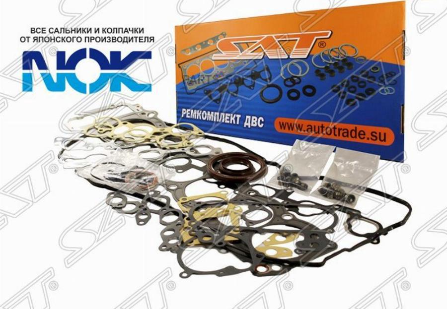 

SAT ST-04111-70062 Ремк-кт ДВС 1GFE полный CHASER/CRESTA/CROWN/MARK/SOARER/SUPRA 88- 1шт
