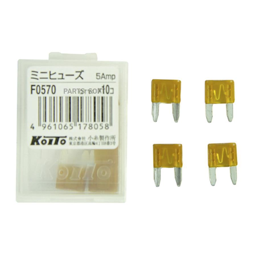 

Предохранитель мини 5Amp 10pcs