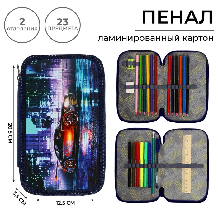 

Пенал с наполнением Calligrata 6712482, 125x205 мм