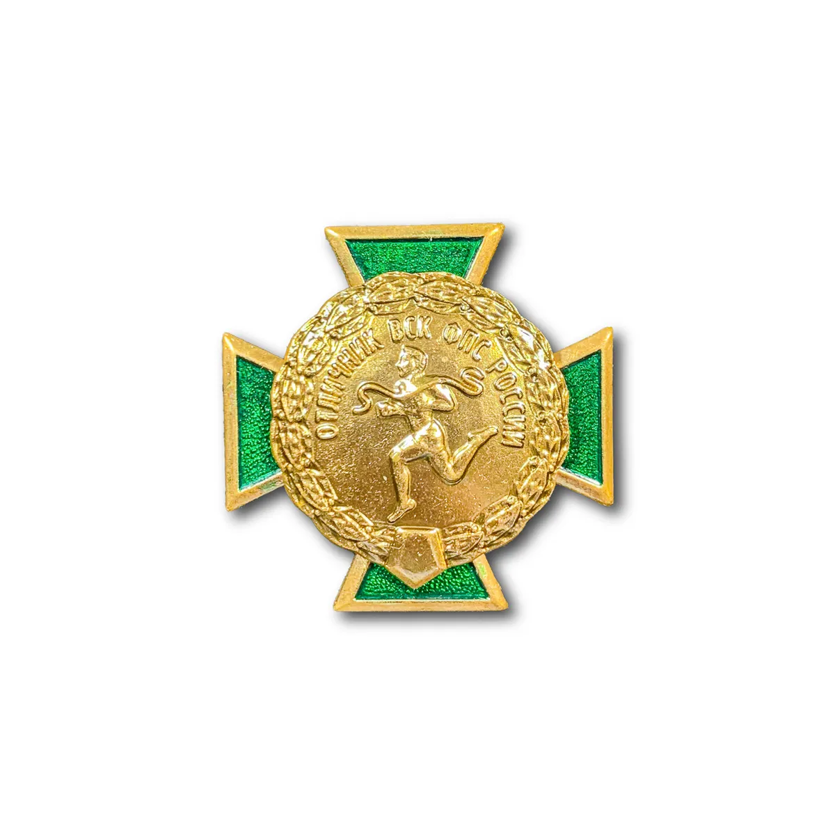 

Знак Нагрудный Отличник ВСК ФПС России (Зеленый / Винтовая закрутка)