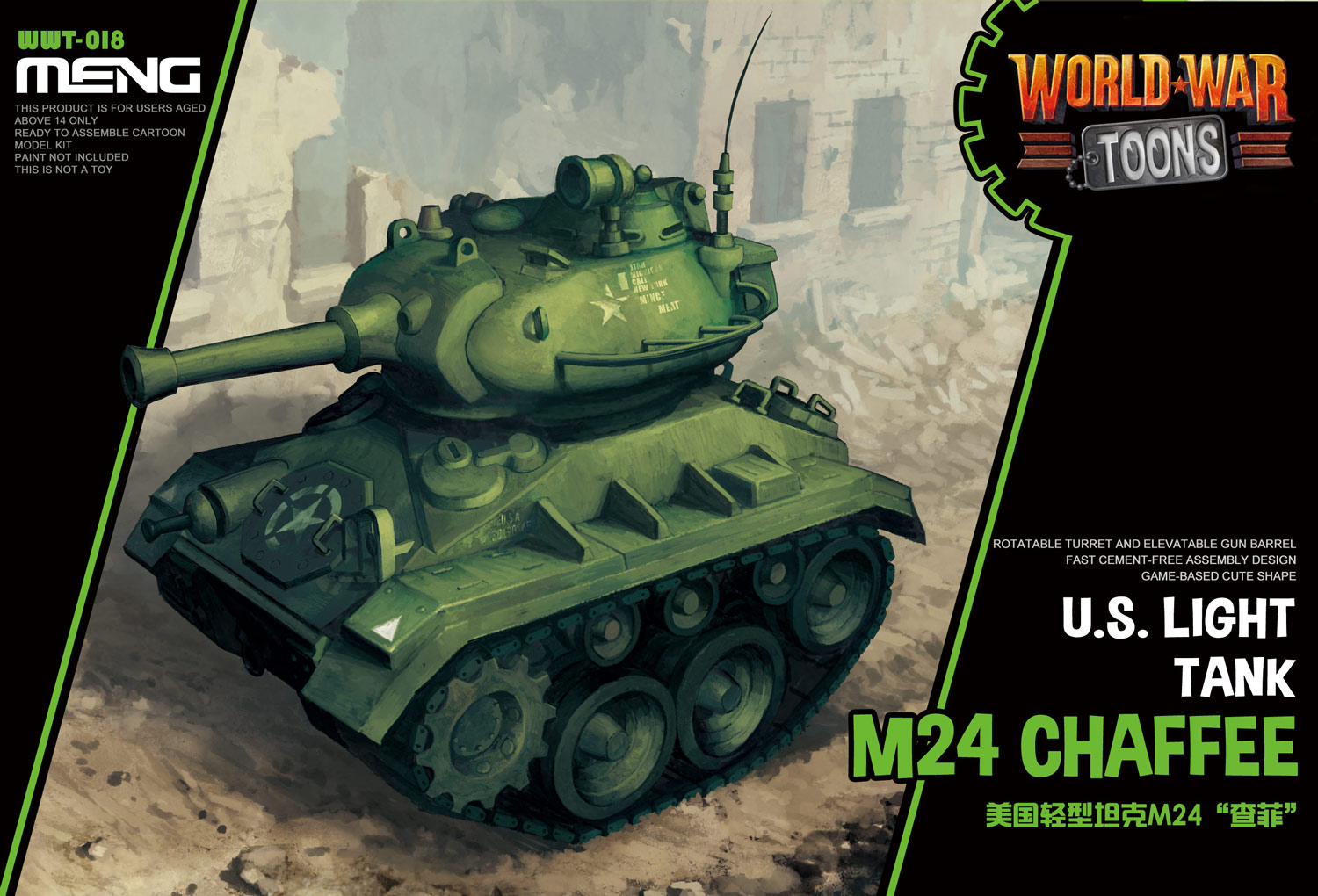 фото Модель meng 1/0 американский лёгкий танк m24 "chaffee" wwt-018 meng model