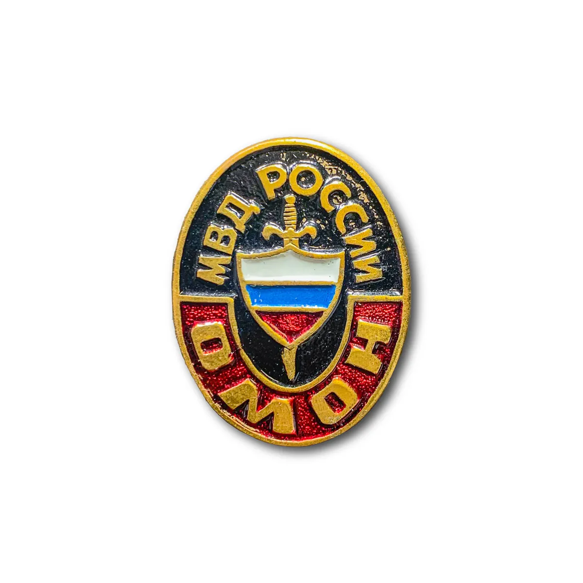 

Знак Нагрудный ОМОН МВД России (Золотистый / Винтовая закрутка)