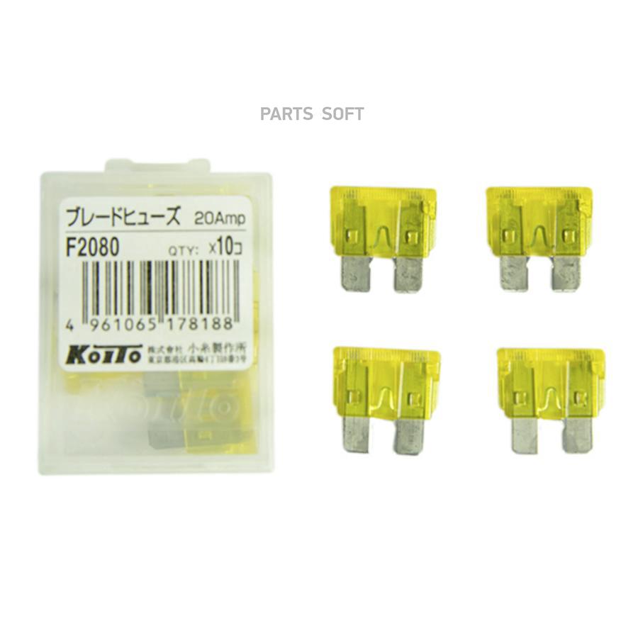 

Предохранитель 20amp 10pcs KOITO арт. F2080