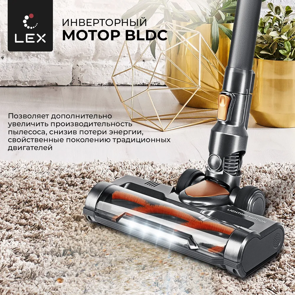 

Пылесос LEX LXVCS7073 серый, LXVCS7073