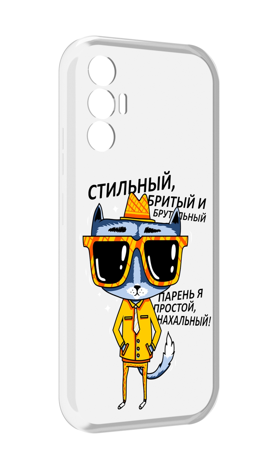 

Чехол MyPads стильный кот для Tecno Pova 3, Прозрачный, Tocco