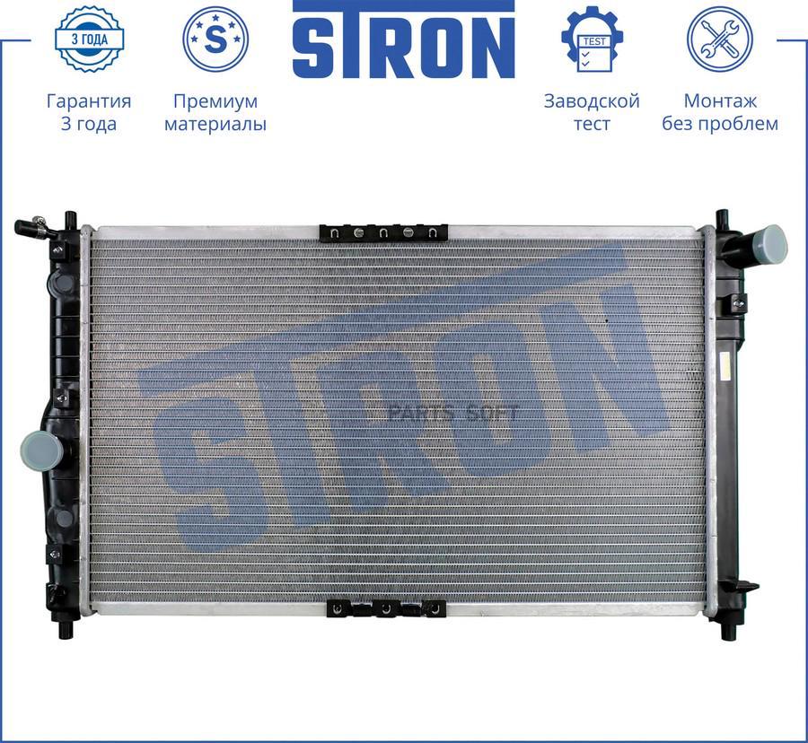 

STRON Радиатор DAEWOO Nexia