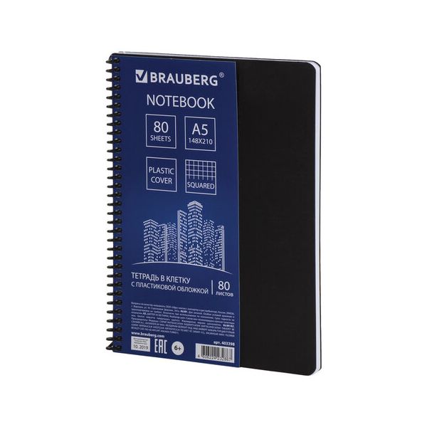 

Тетрадь общая в клетку Brauberg Metropolis Черный 403398, 80 л., 1 шт.