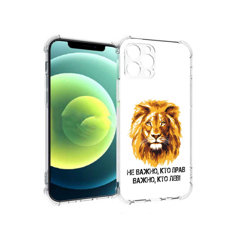 

Чехол MyPads Tocco для Apple iPhone 12 Pro мудрый лев (PT157529.613.486), Прозрачный, Tocco