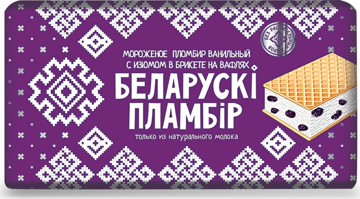 Мороженое Белорусский пломбир с ароматом ванили и изюмом 15% 100 г