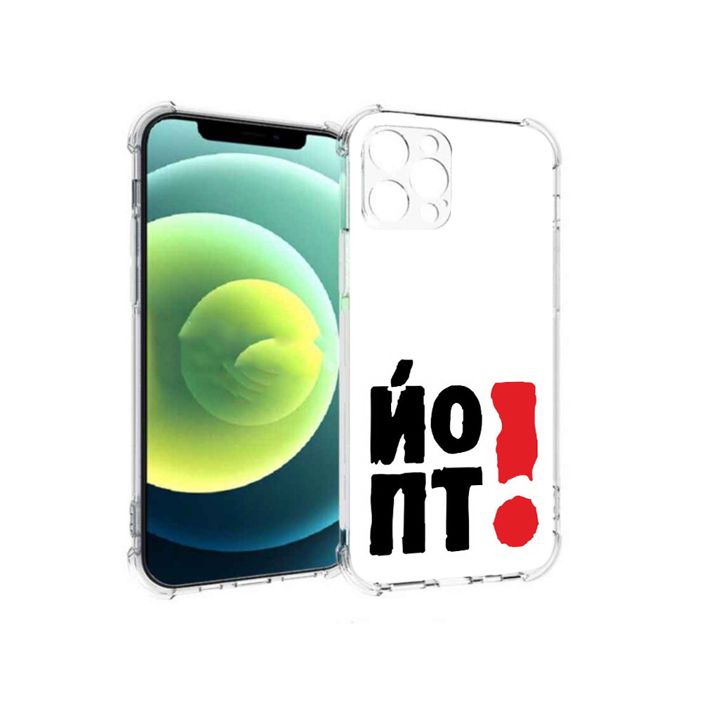 

Чехол MyPads Tocco для Apple iPhone 12 Pro надписть абстракция (PT157529.613.494), Прозрачный, Tocco