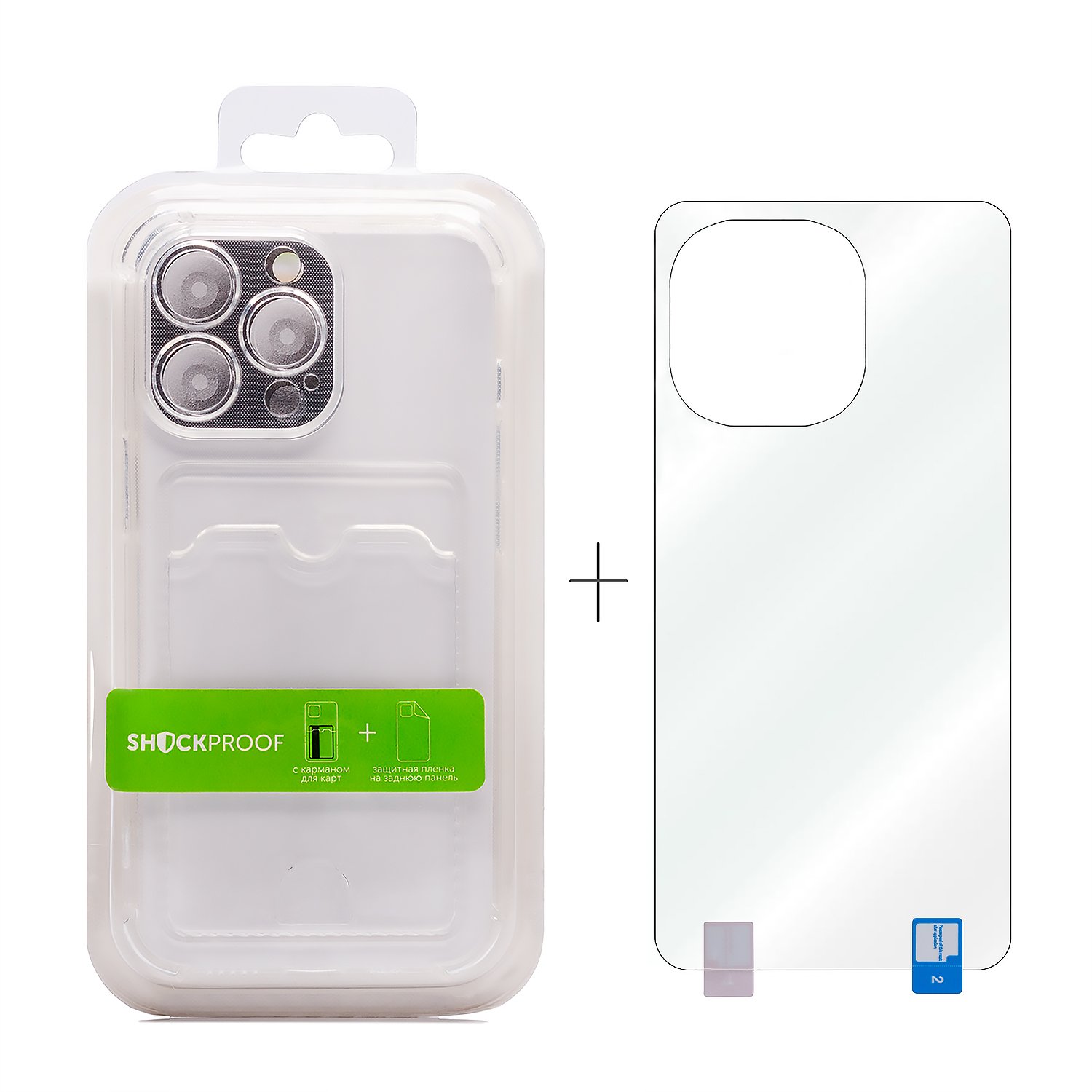 

Чехол iPhone 13 силиконовый с картхолдером Shockproof <черный>, iPhone 13