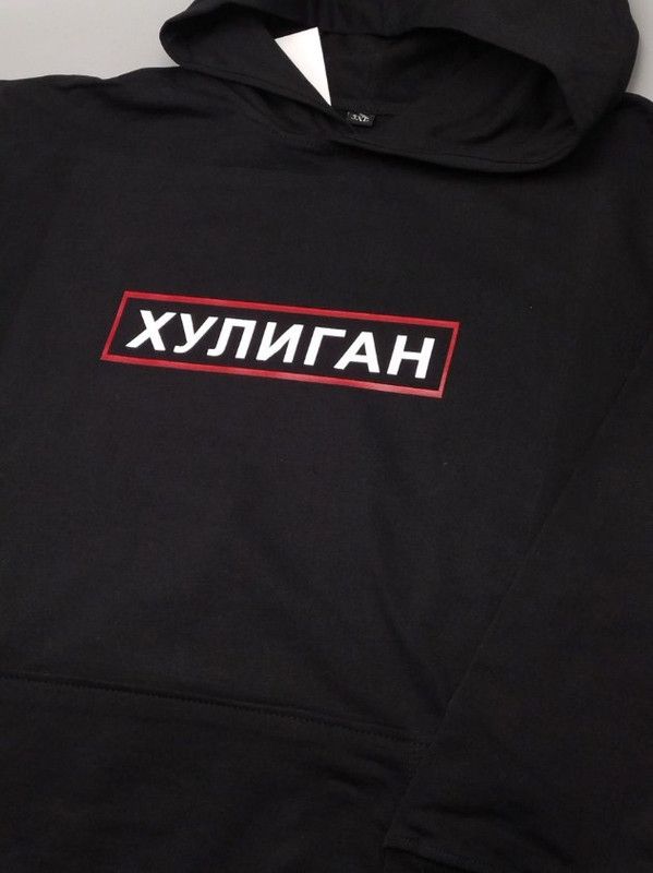 

Худи мужское SHARP&CUT CAC828279 черное 4XL, Черный, CAC828279