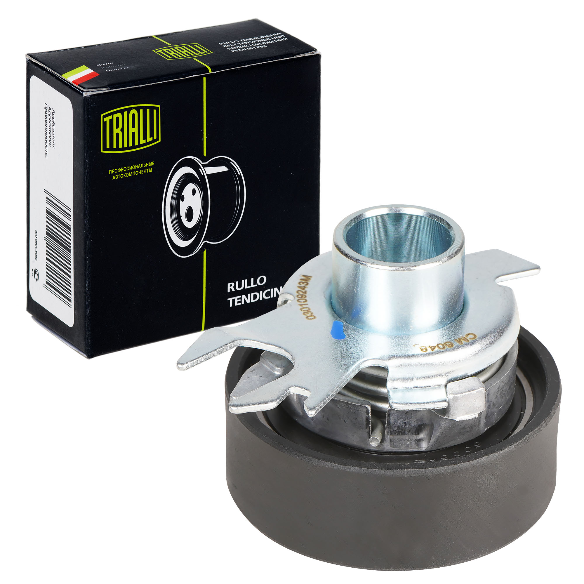 

Ролик ГРМ натяжной VW Polo (94-) 1.0i/1.4i TRIALLI CM 6048