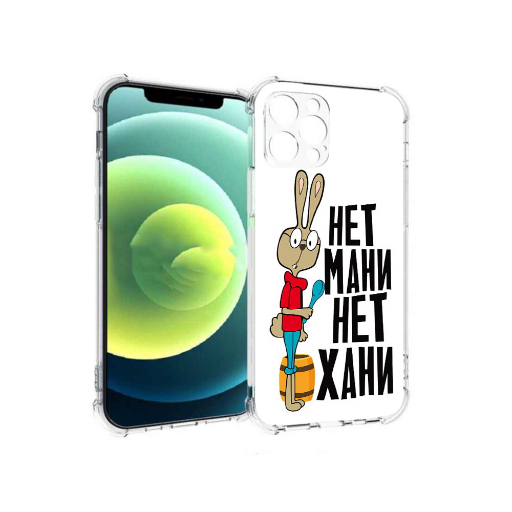 

Чехол MyPads Tocco для Apple iPhone 12 Pro нет мани нет хани (PT157529.613.521), Прозрачный, Tocco