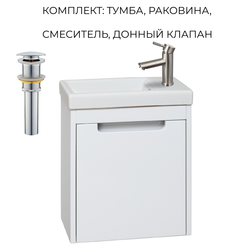 

Тумба с раковиной Runo Микра 40, раковина Como 40, смеситель 35-04 SOLID, выпуск, Белый, Микра 40
