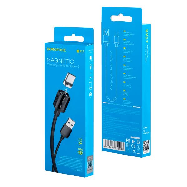 Кабель Borofone USB Type-C BX57 1M магнитный черный