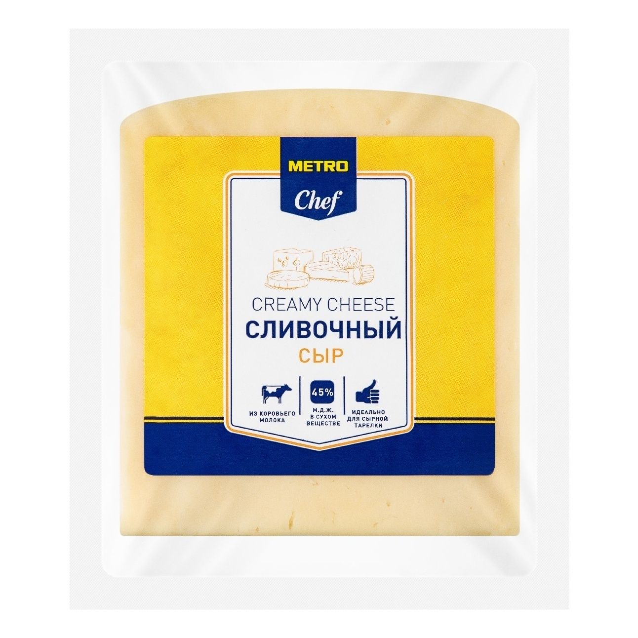 

Сыр полутвердый METRO Chef Сливочный 45% 500 г
