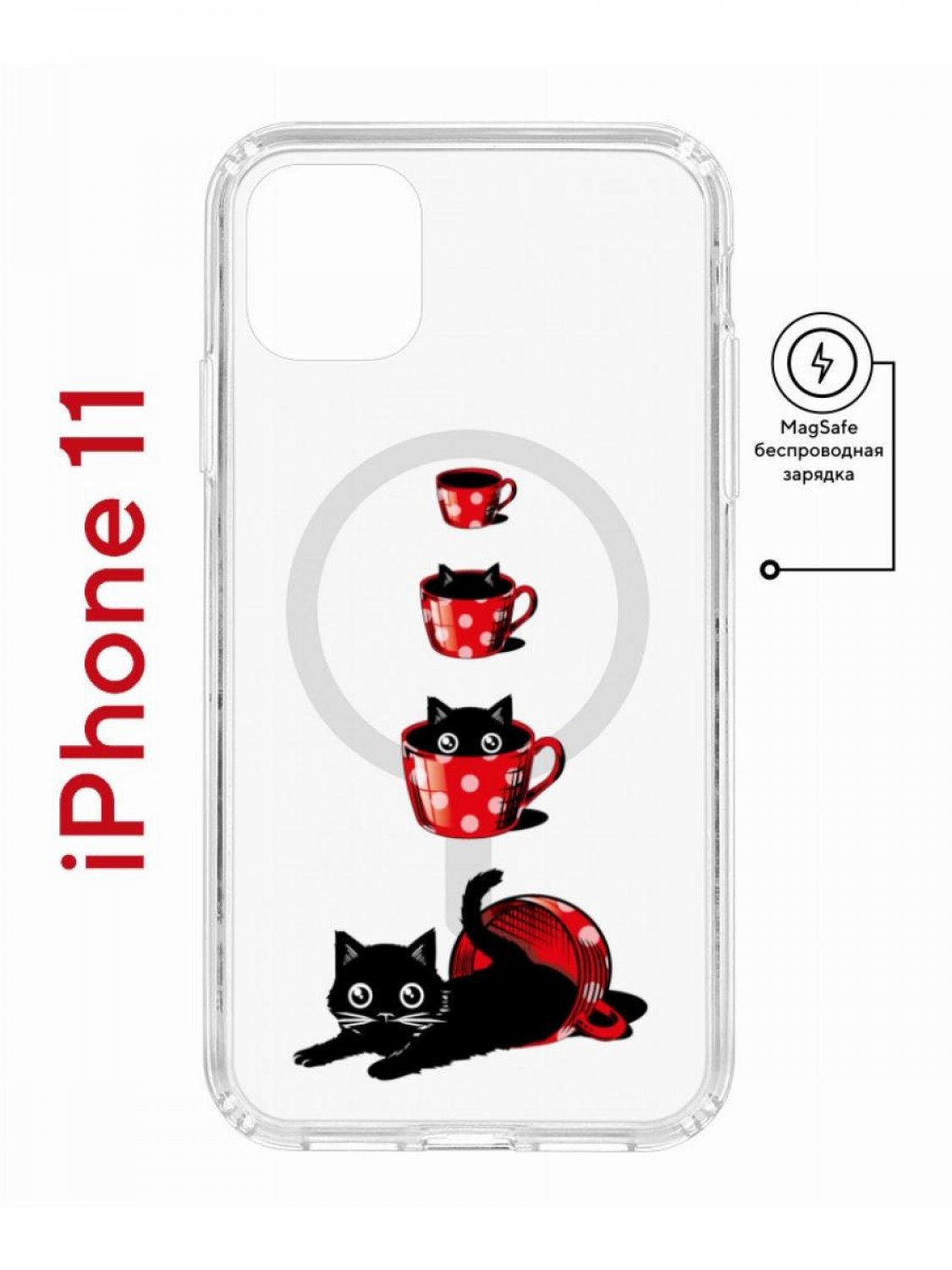 

Чехол на iPhone 11 MagSafe с принтом Kruche Print Котенок в чашке с магнитом, Прозрачный;красный;черный;белый, Айфон 11 Магсейф