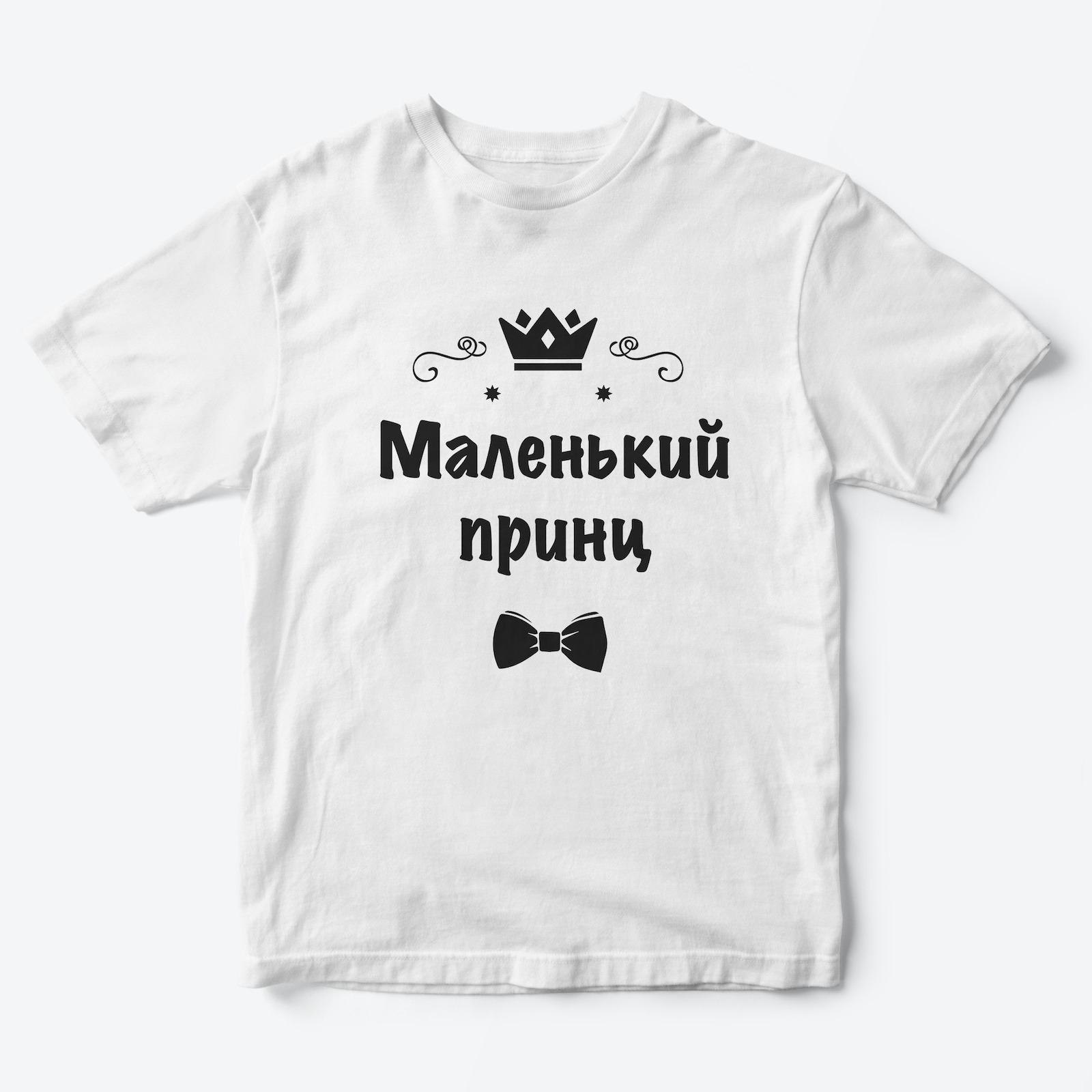 

Футболка детская SHARP&CUT ADA612588, белый с черным-4, 92, ADA612588