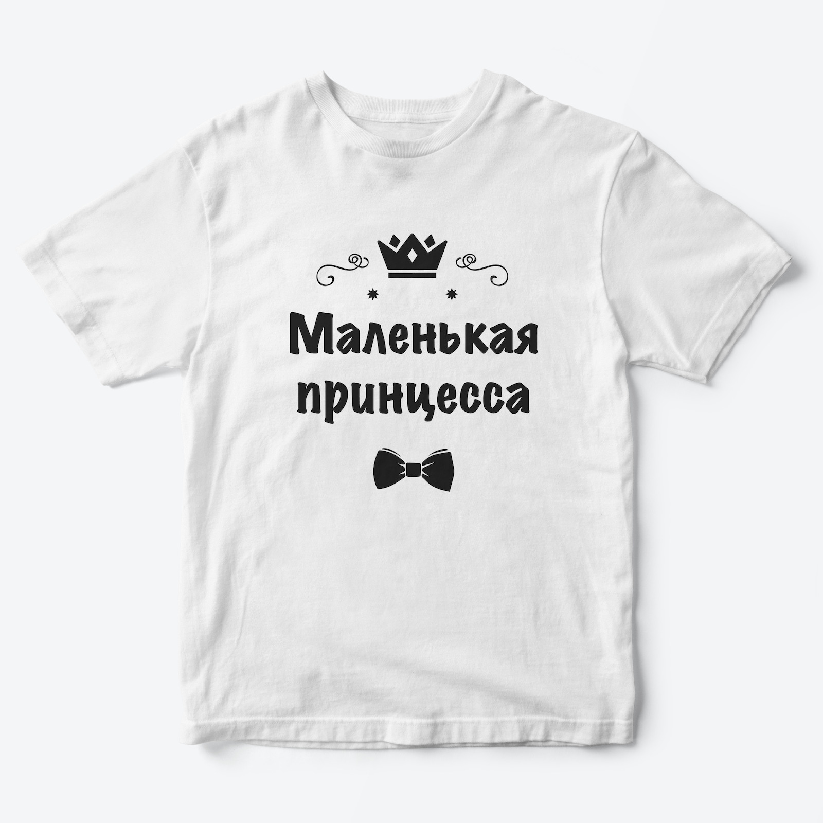 

Футболка детская SHARP&CUT ADA612588, белый с черным-3, 128, ADA612588