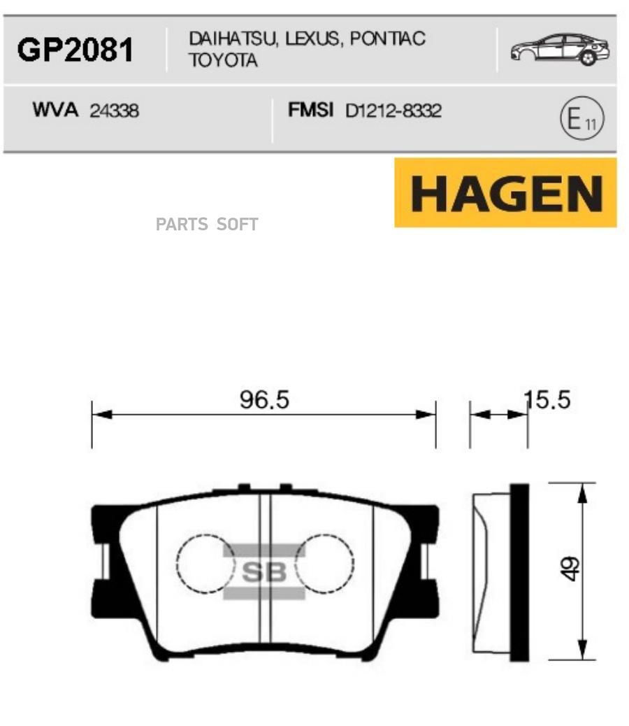 

Колодки Тормозные Sangsin Brake Gp2081 Toyota Rav4 06- R (D1212) (Hagen) Sangsin brake арт