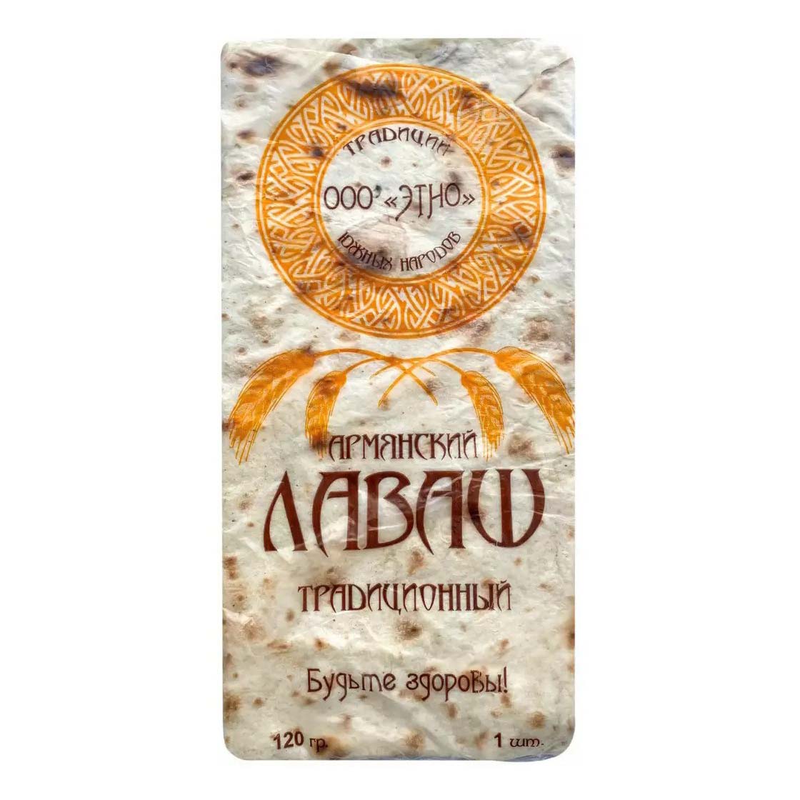 

Лаваш Этно армянский ржаной 120 г