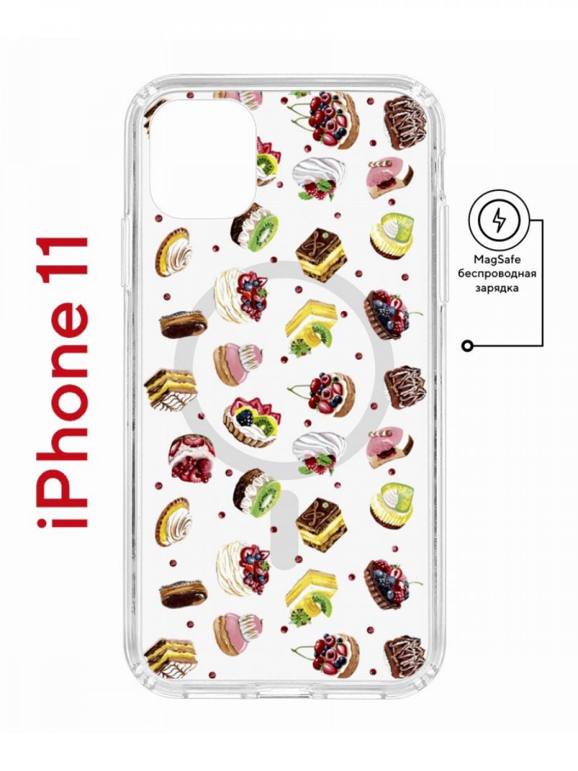 фото Чехол на iphone 11 magsafe с принтом kruche print cake противоударный с магнитом кruче