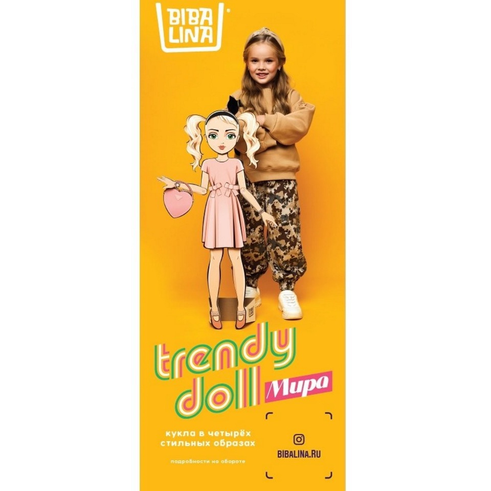 фото Кукла с одеждой из картона bibalina trendy doll мира