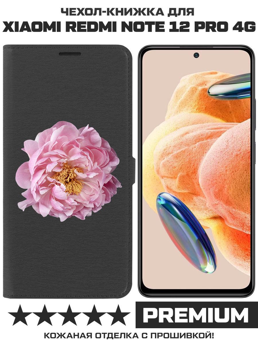 Чехол-книжка Eco Book для Xiaomi Redmi Note 12 Pro 4G Розовый пион (черный)